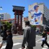 La revolución Ohtani recorre las calles de “Little Tokyo” en Los Ángeles