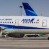 Vuelo de ANA desviado a Seattle debido a incidente con un pasajero